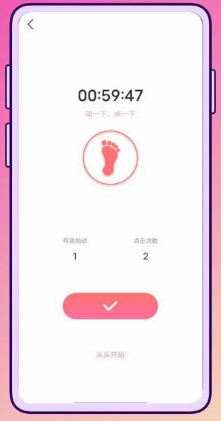 孕期营养师3