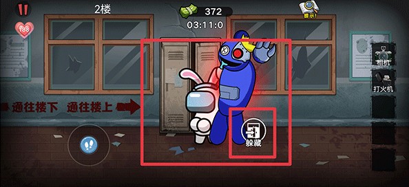 双人大逃杀