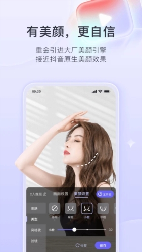 直播加加app v9.1.2