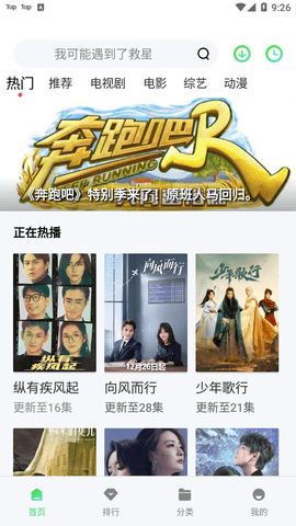 btnull无名小站影视2024最新版
