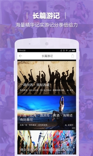 在外 v3.5.0
