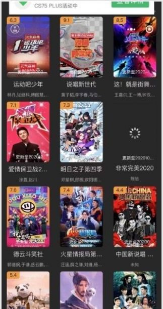 向日葵影视