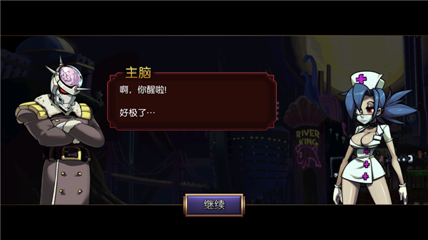 Skullgirls手游