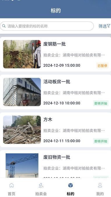 对拍网 v1.0.1安卓版下载
