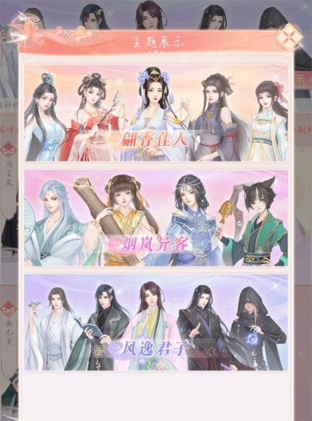 繁花似锦官方版