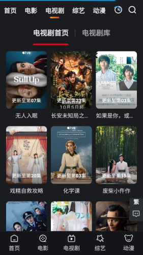 悠云影视网页版截图