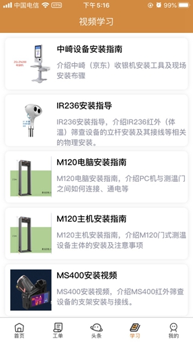 ȫappv2.4.3