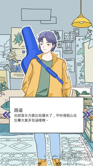 落樱小屋1