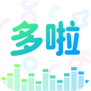哆啦变声器免费版 V1.9.2安卓版