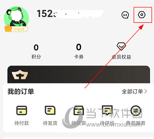 华润通APP
