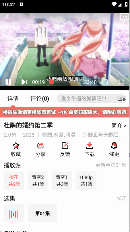 青空Fan