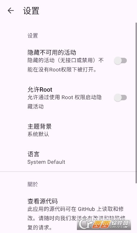 活動啟動器ActiVity Launcher V2.1.2最新版截圖2