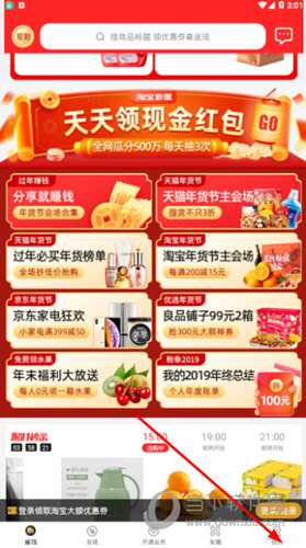 进入到个人中心