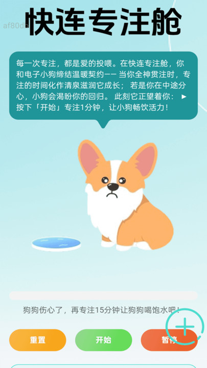 5GWiFi快连手机版 v2.0.1
