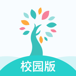 小树同学校园版免费
