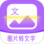 超级图文转换 V1.4.5