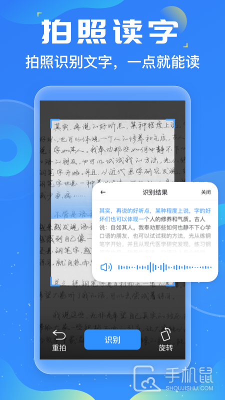 友友输入法 v1.3.6