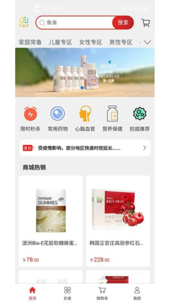 全球药5