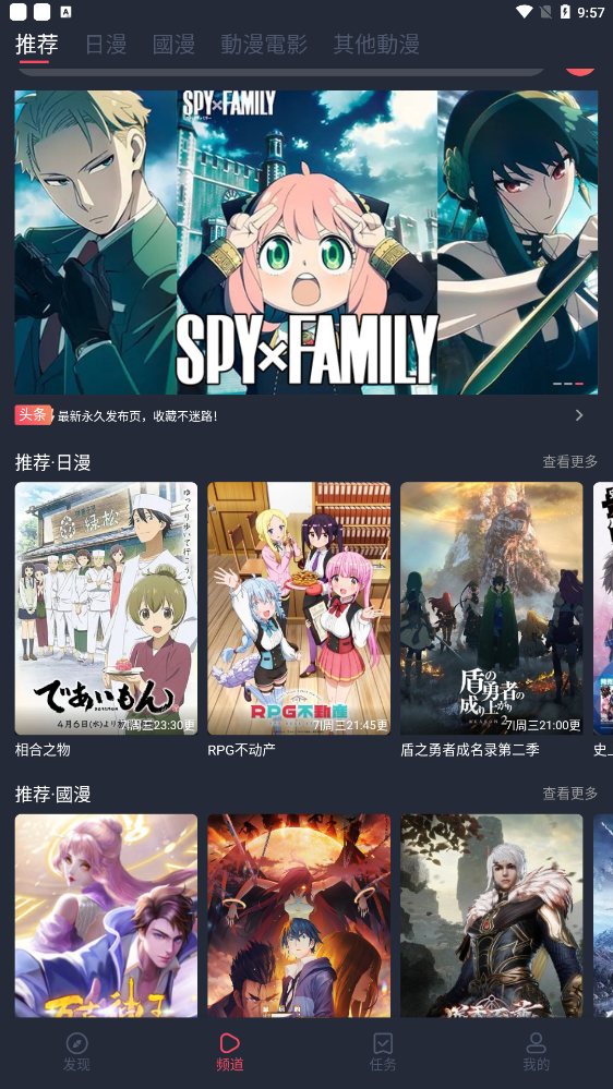 凹次元免费版截图2