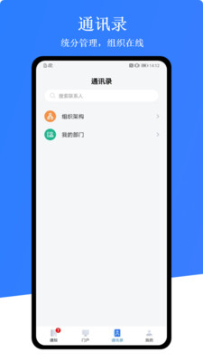 苏政优app v1.0.5