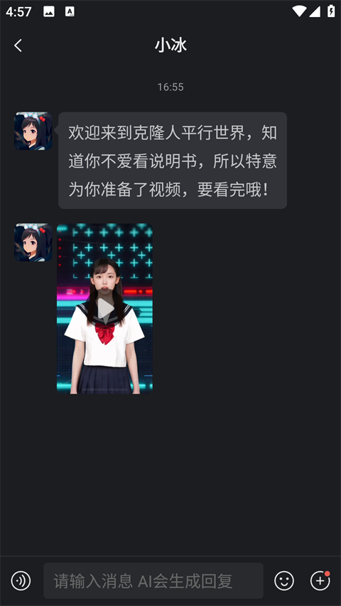 小冰岛(X EVA)