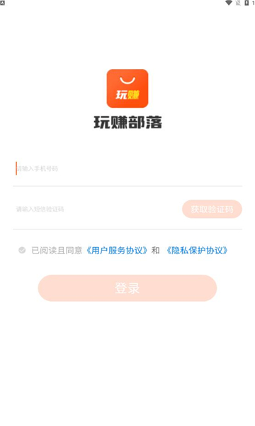 有米剧场极速版 v4.3.0.3安卓版下载