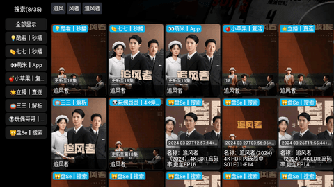全网永久会员2024最新版
