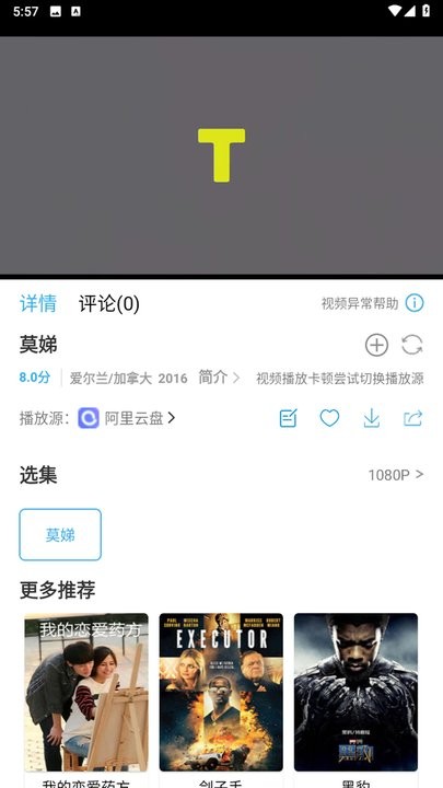 懒懒视频正版 1