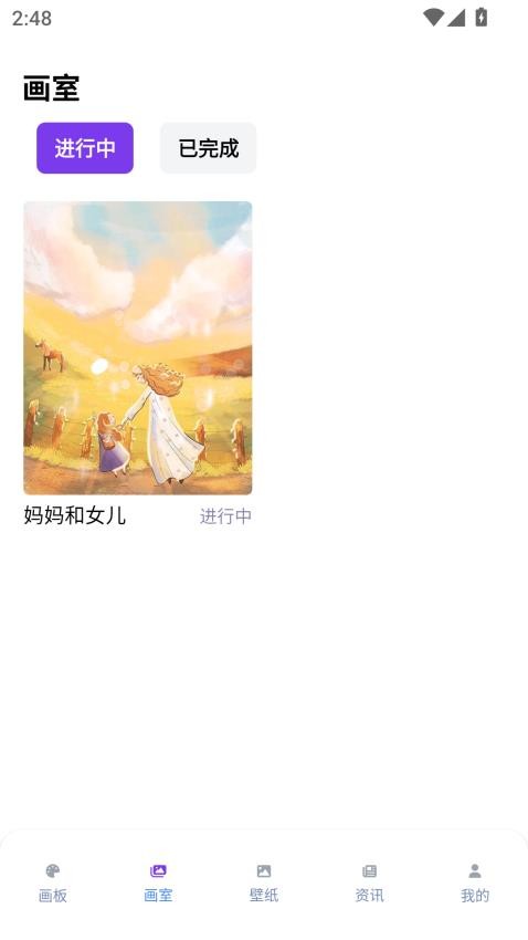 漫哇盒子 v1.0.1安卓版下载