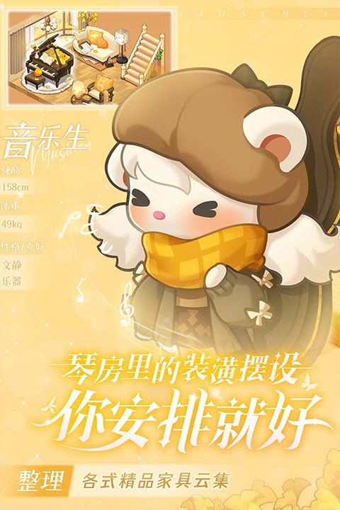 小森灵抖音版