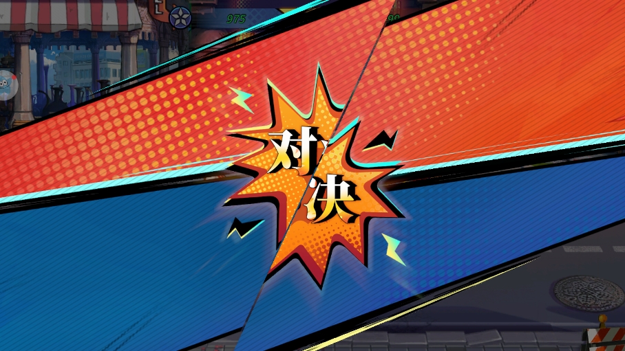 格斗之神安卓版下载 v1.0.5