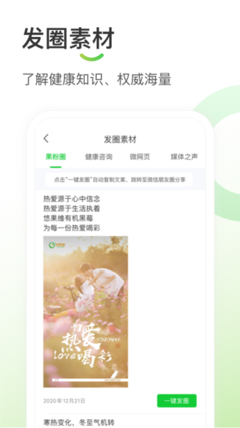 悠家甄选app图片