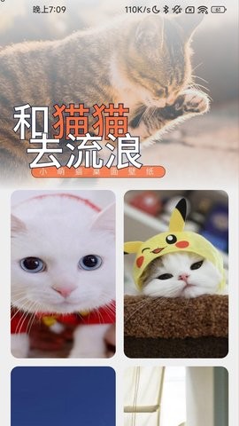 充电招福图片3
