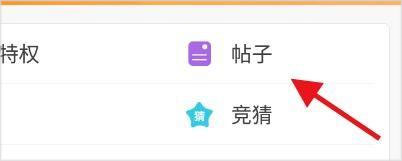 冒泡网游app安卓版14