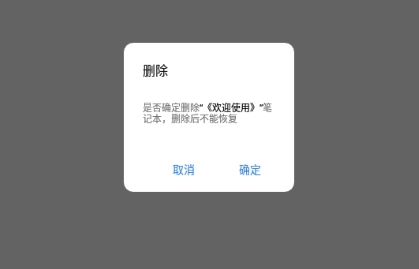 千本笔记8