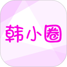 韩小圈安卓版