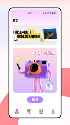 水印相机经纬度app v1.0.0