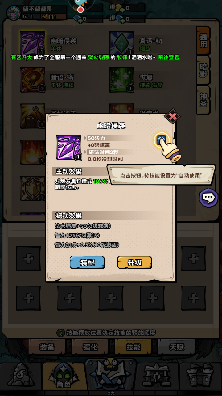 英雄冒险团抖音服