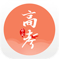 云尖高考下载  v1.3.2