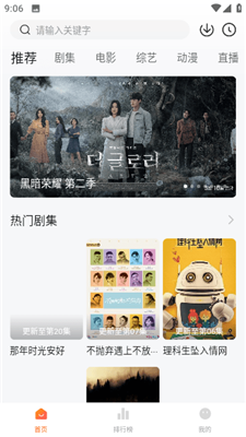 小黄人视频下载观看截图