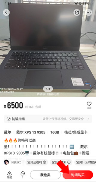转转图片3