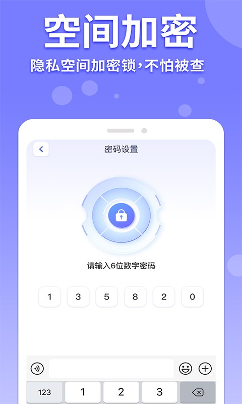 应用隐藏计算器1.2.4