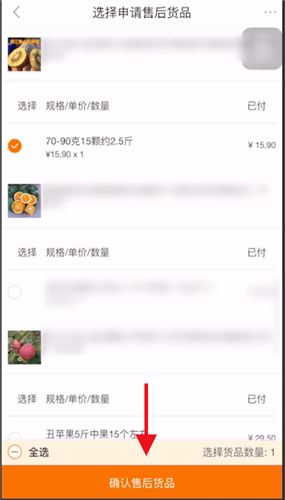阿里巴巴1688图片8