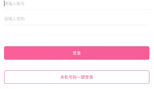 丁丁语音