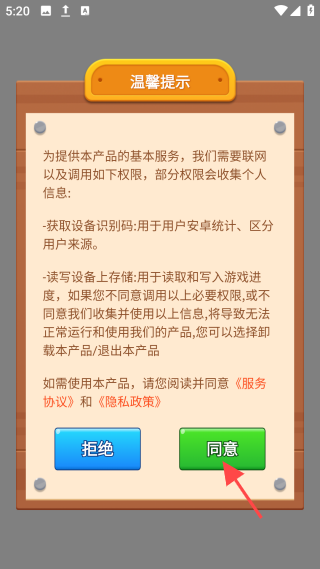 秋意成语