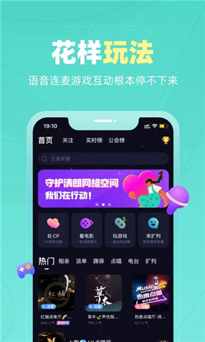 恋爱物语交友app下载截图8