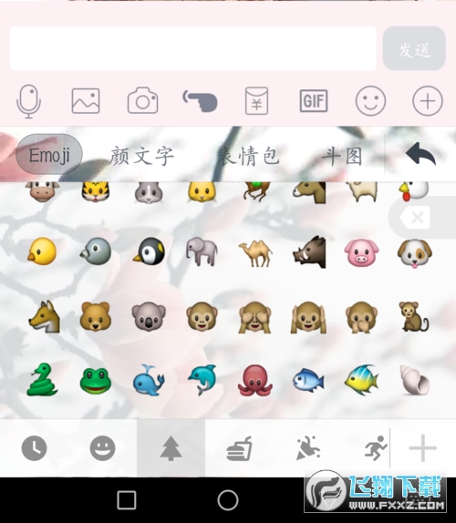 QQ输入法手机版