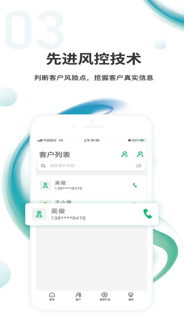 汇智信pro v1.3.2