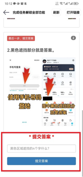 老街画质助手最新版2023游戏截图6