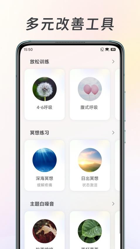 美高健康最新版